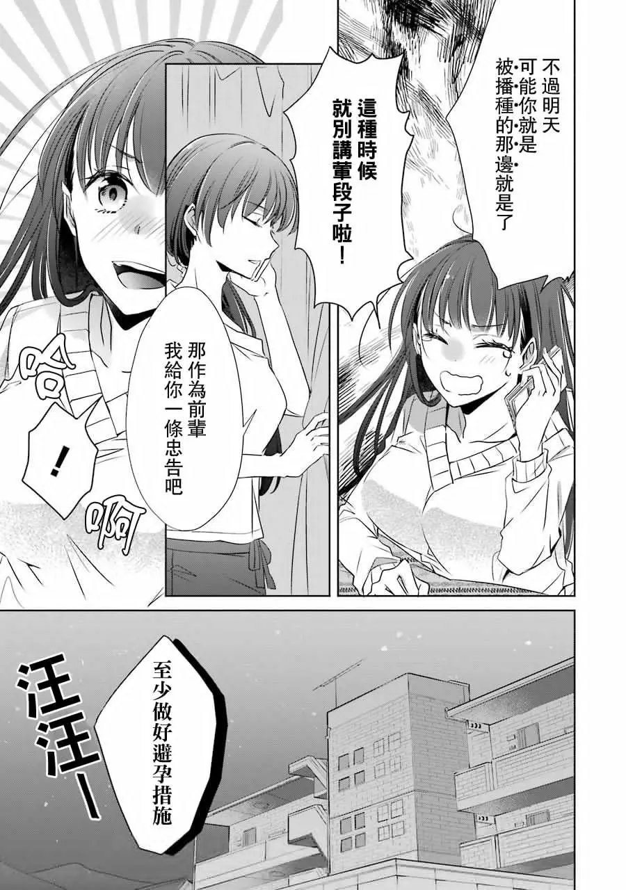 第07话