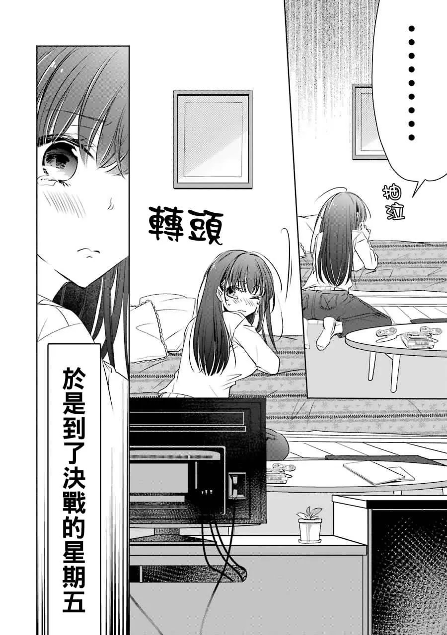 第07话