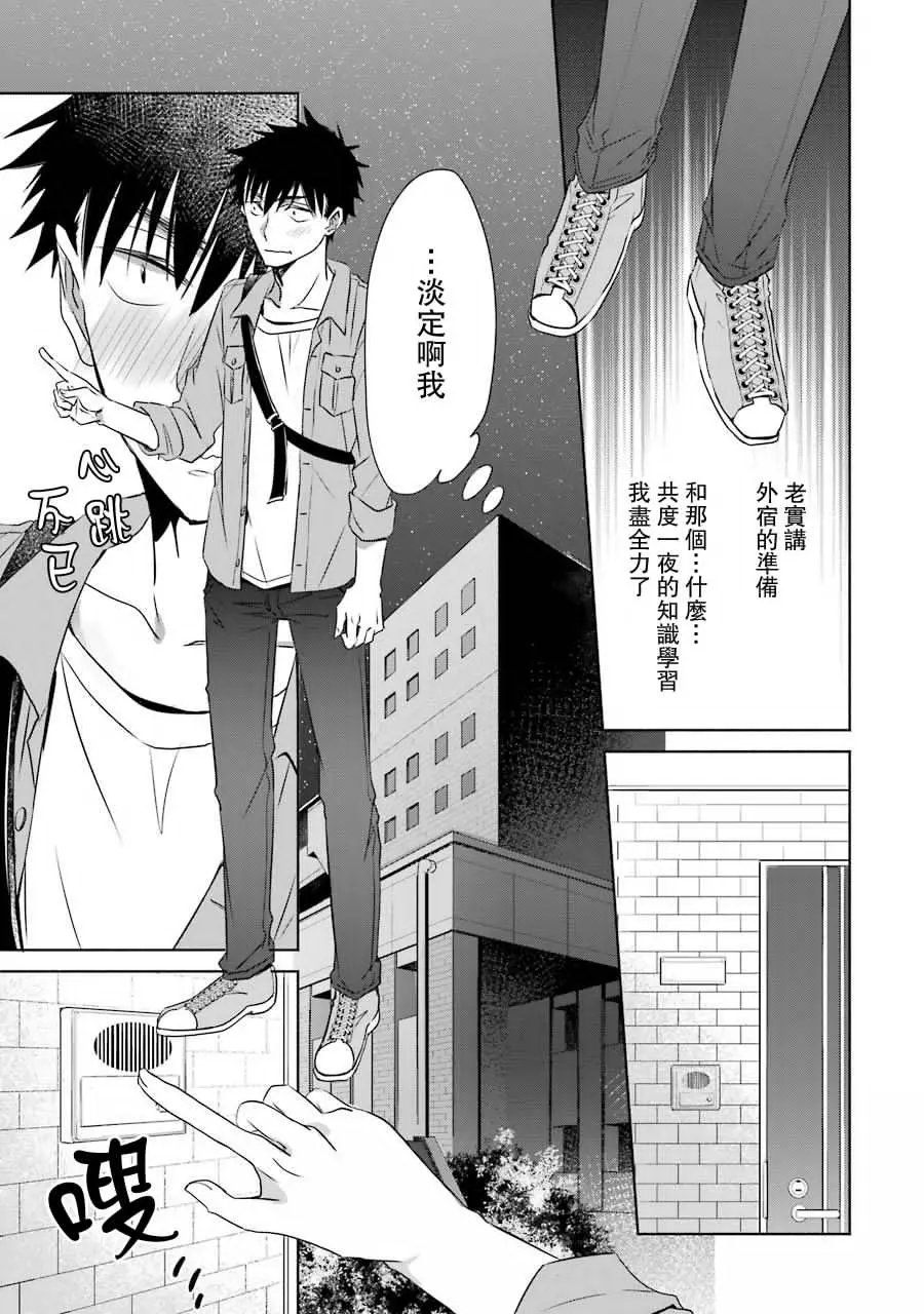 第07话