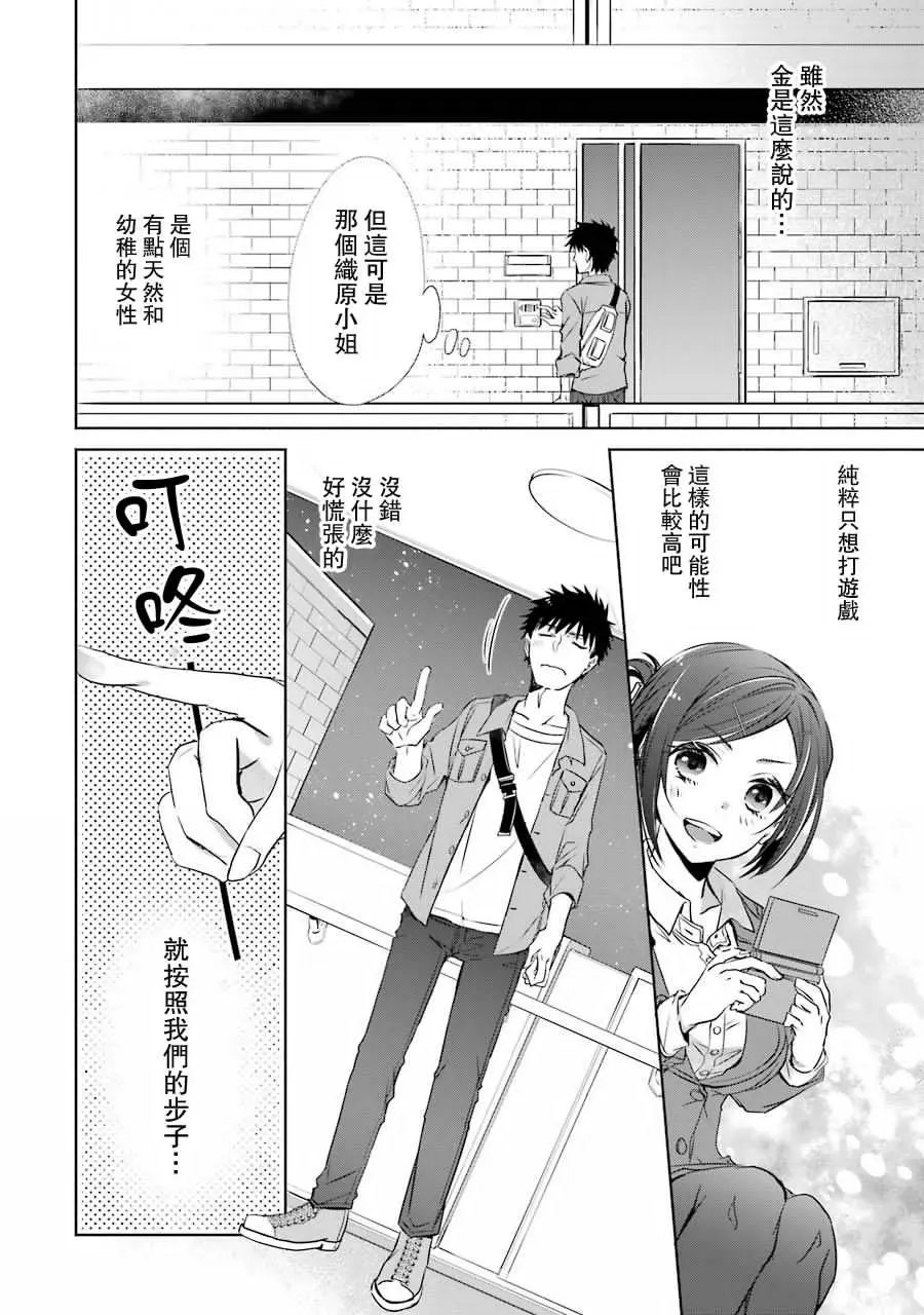 第07话