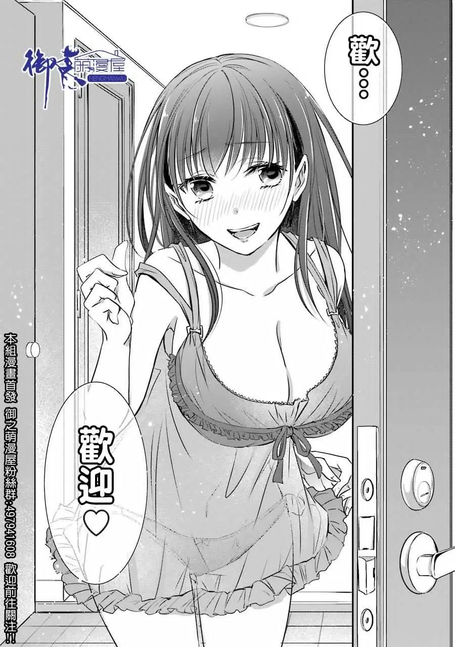 第07话