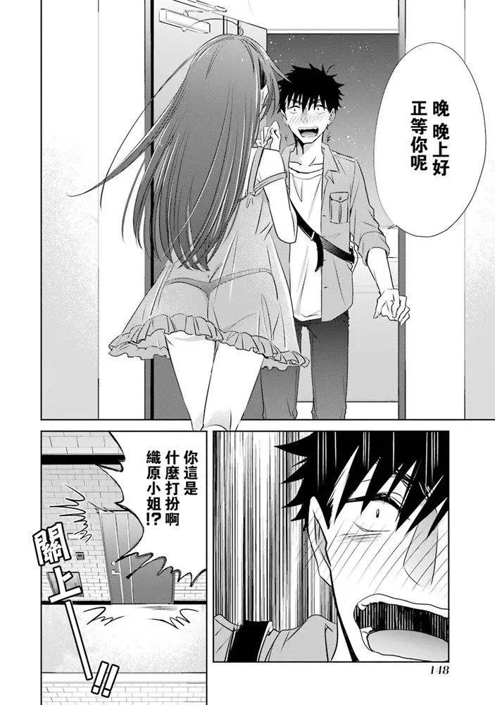 第08话