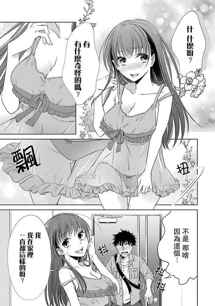第08话