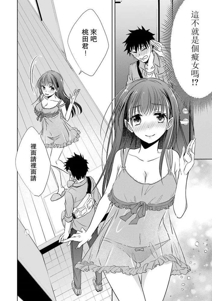 第08话