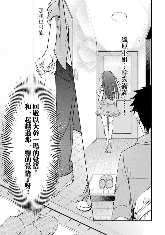 第08话