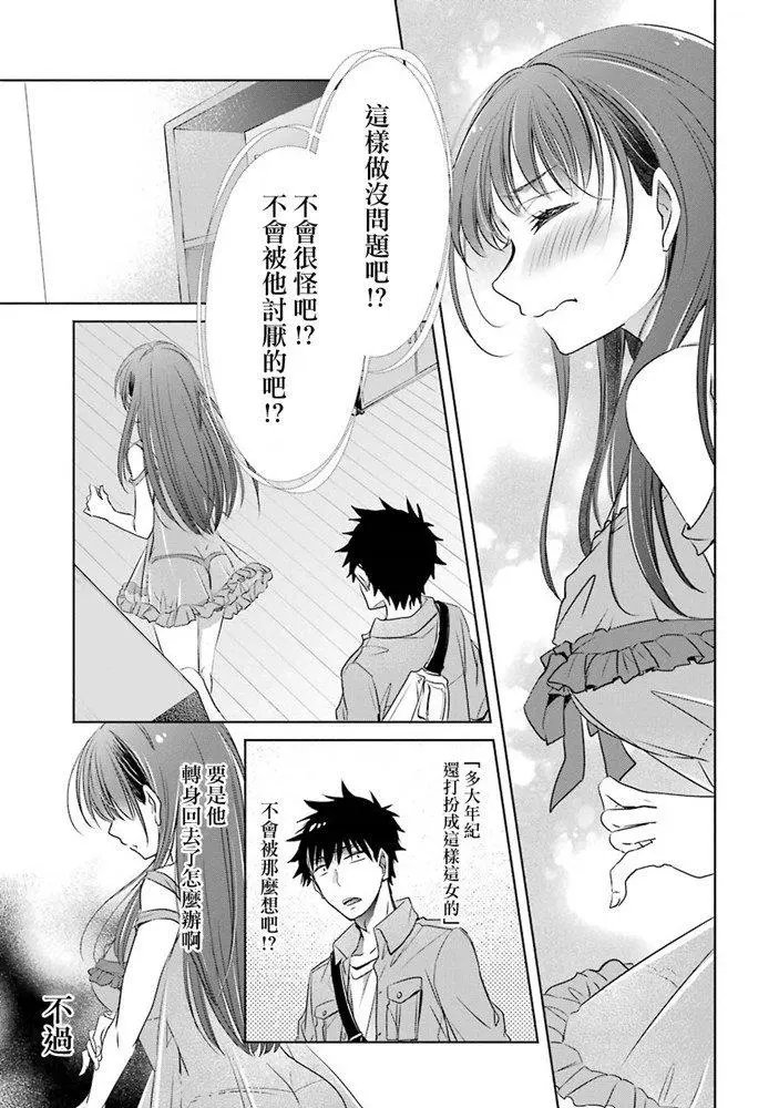 第08话