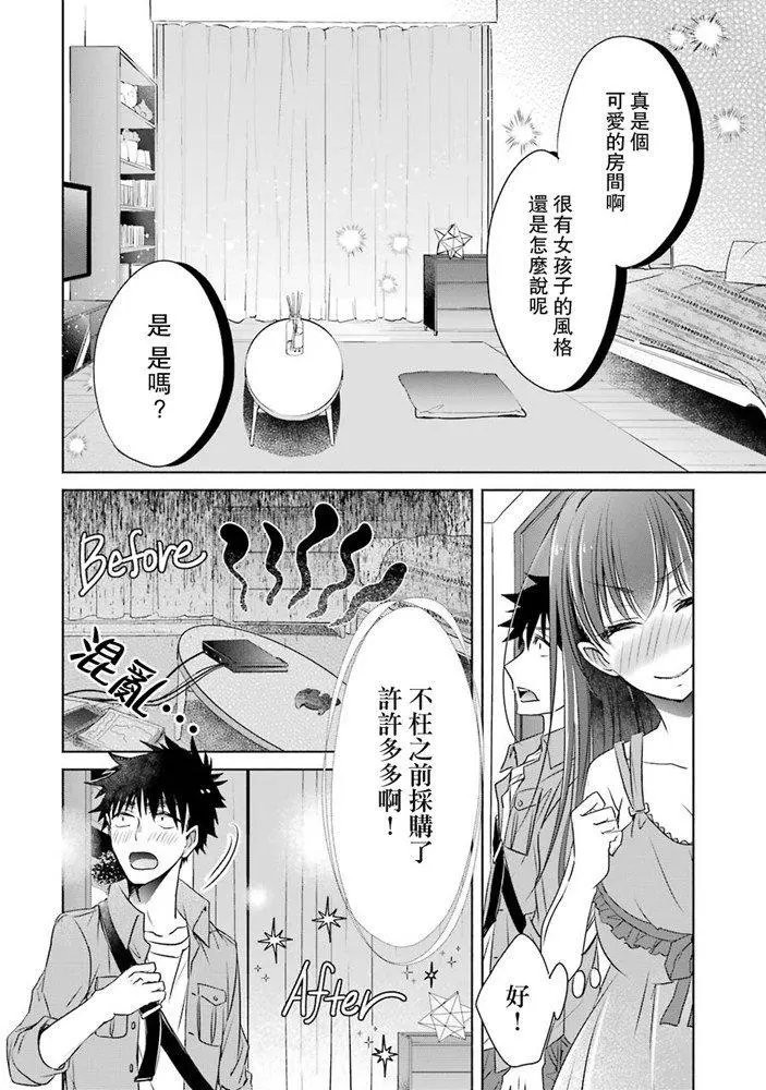 第08话