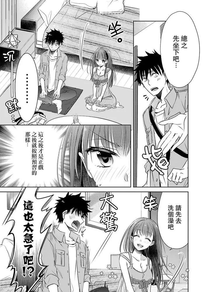 第08话