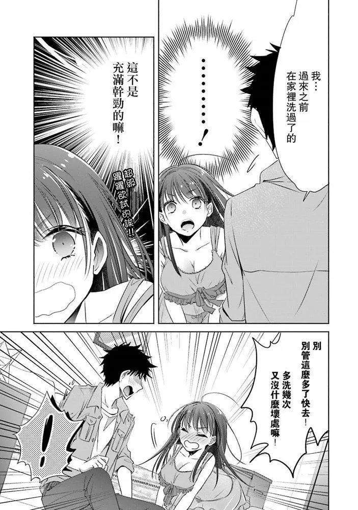第08话