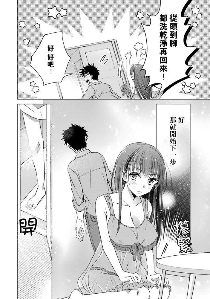 第08话