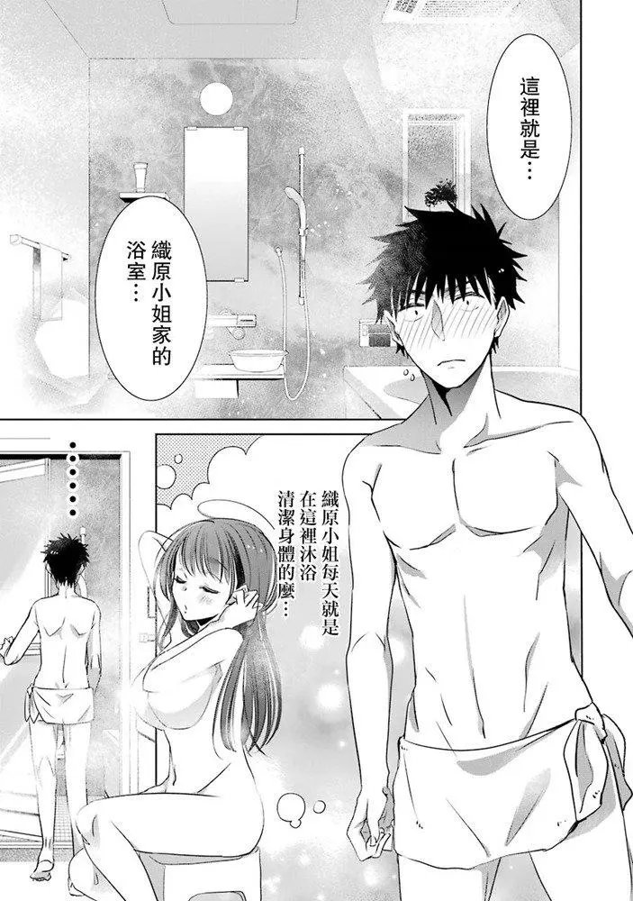 第08话