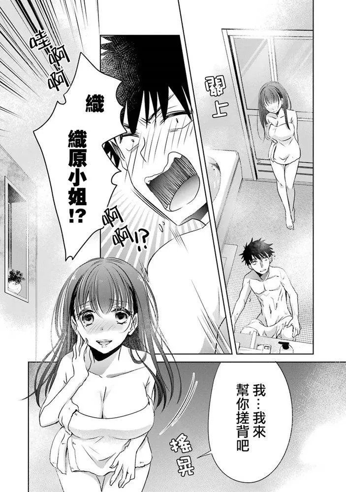 第08话