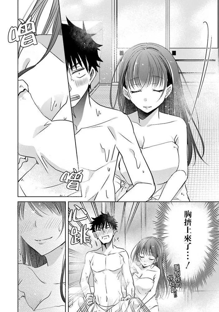 第08话