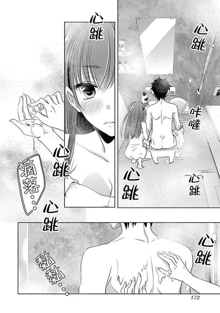 第08话