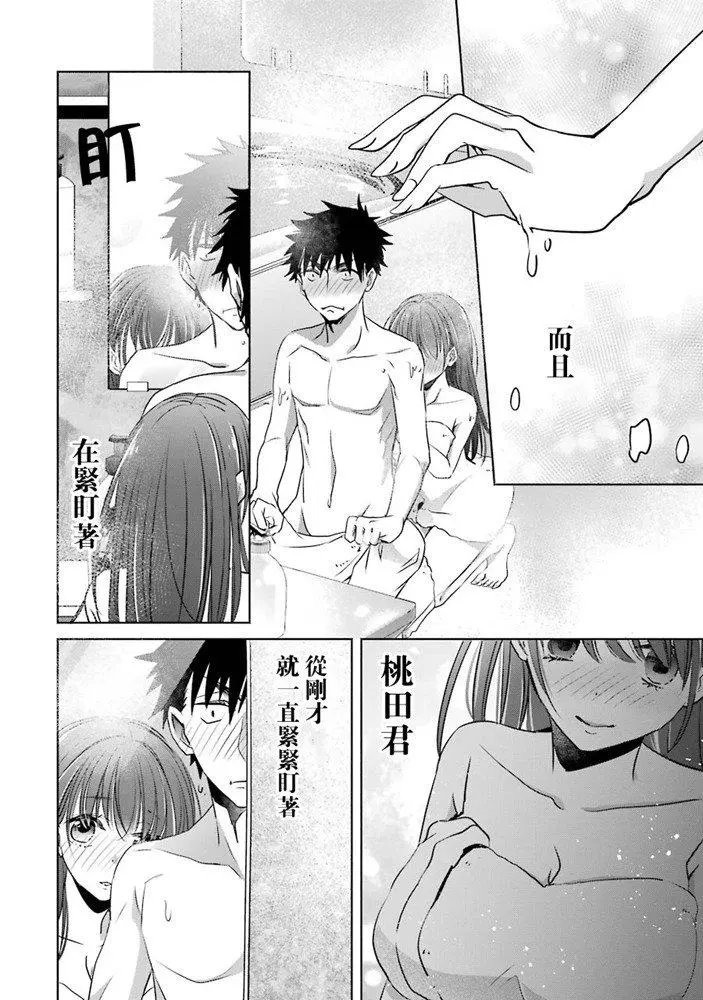 第08话
