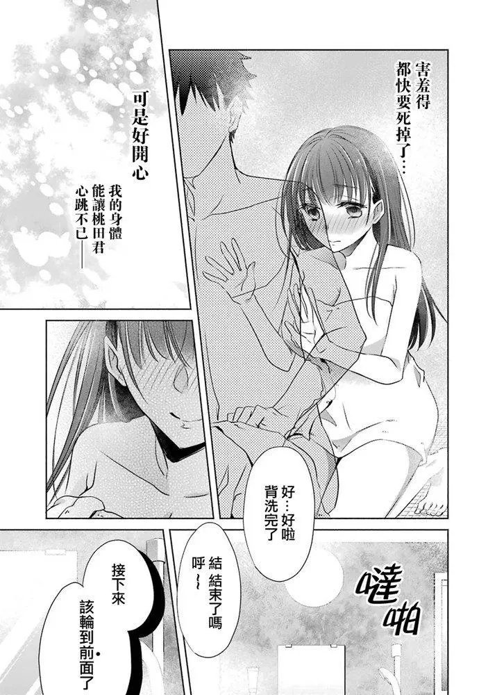 第08话