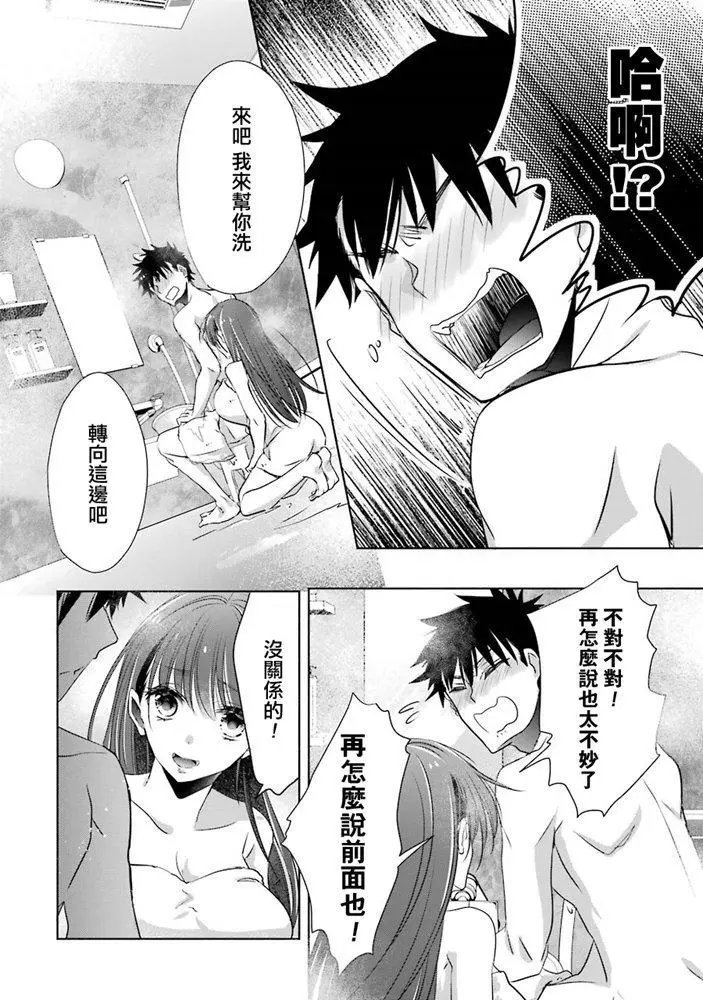 第08话