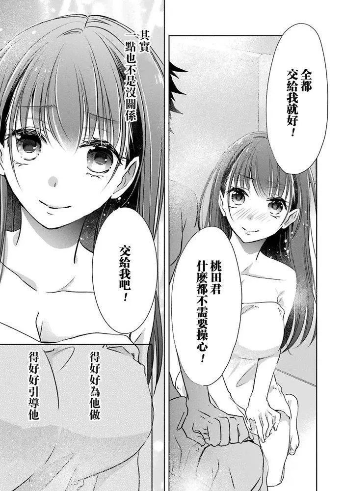 第08话