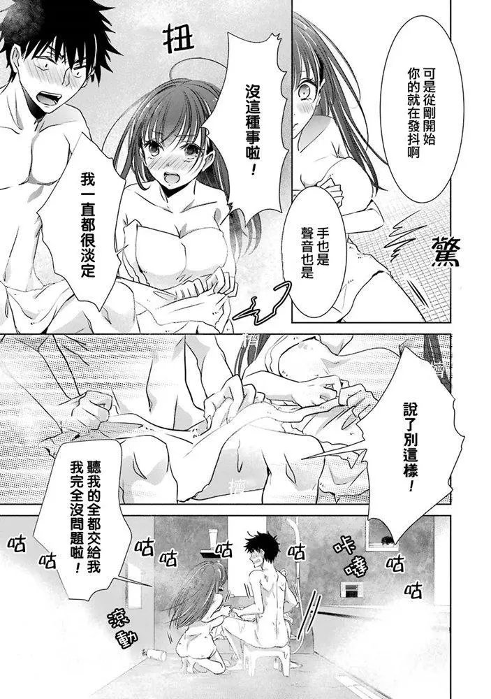 第08话