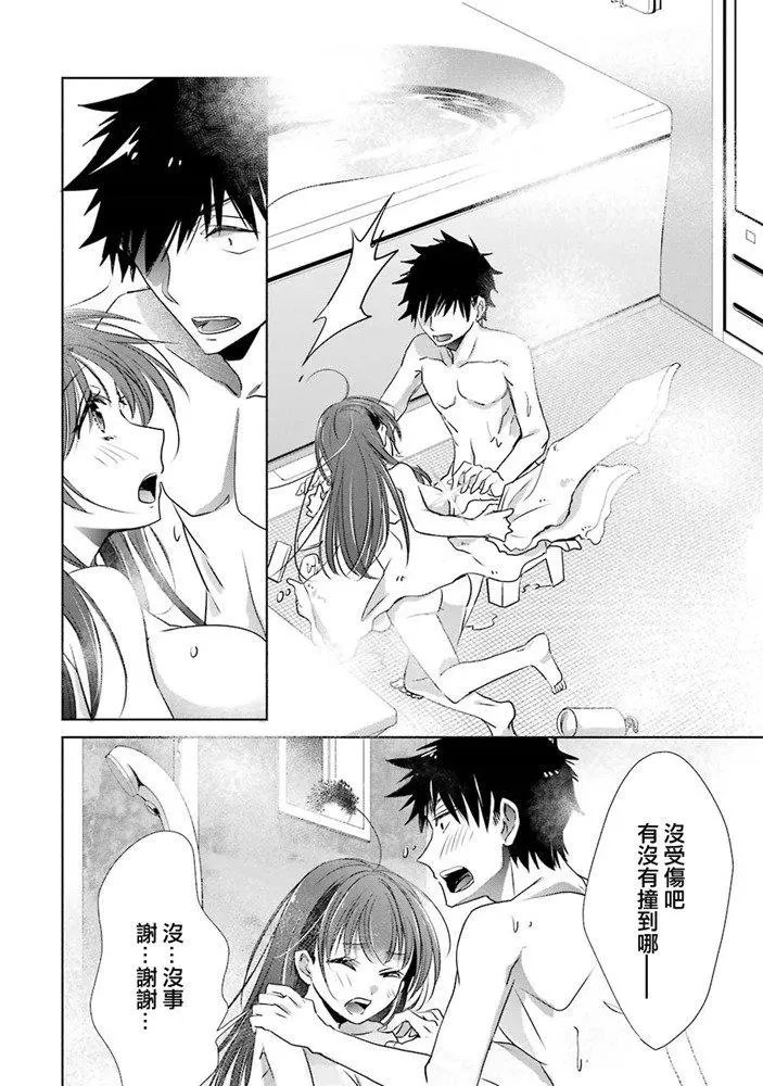 第08话
