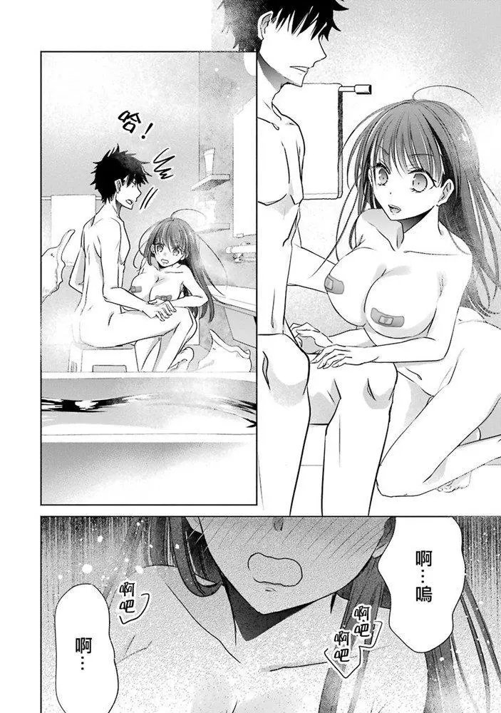 第08话