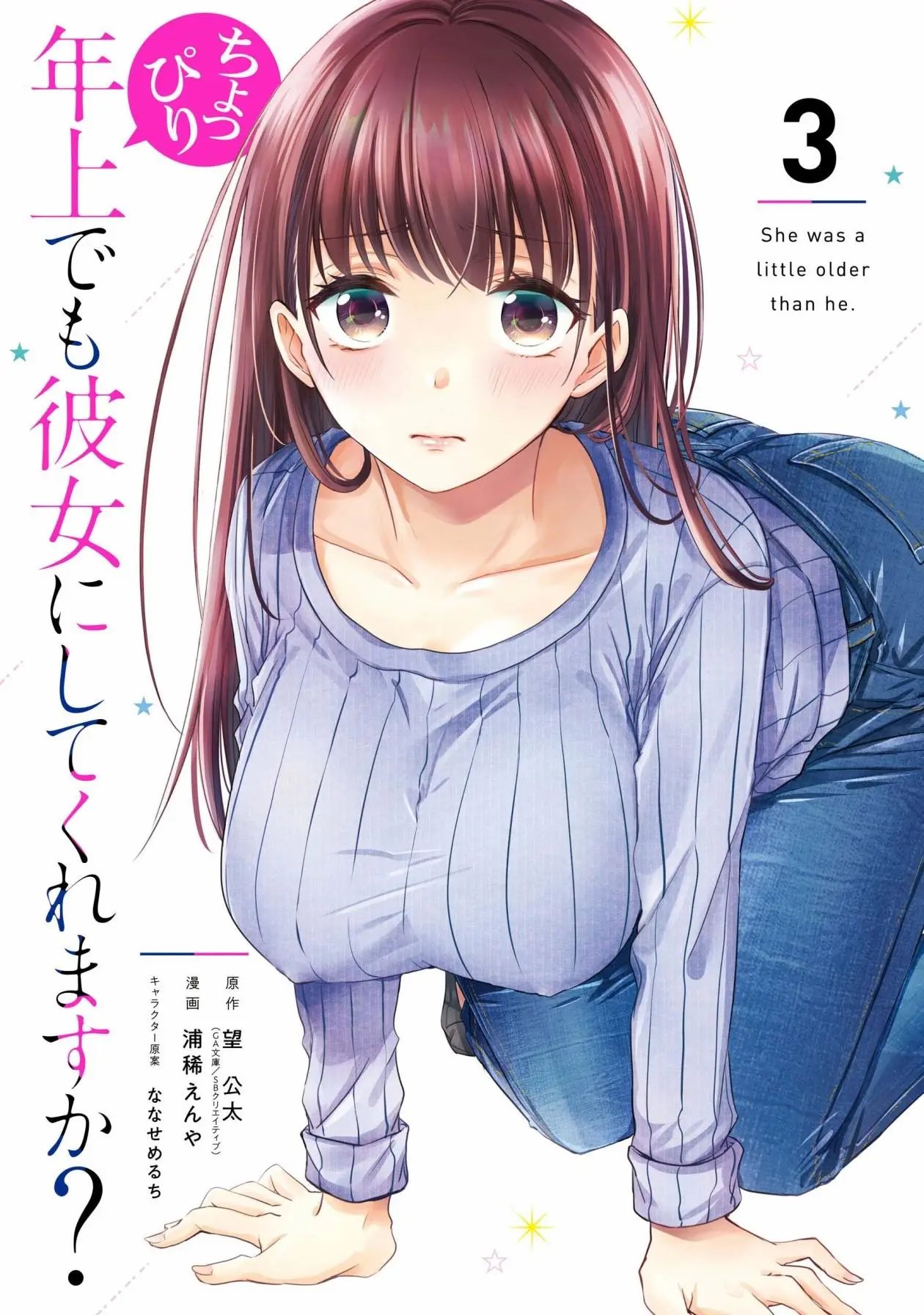 第09话
