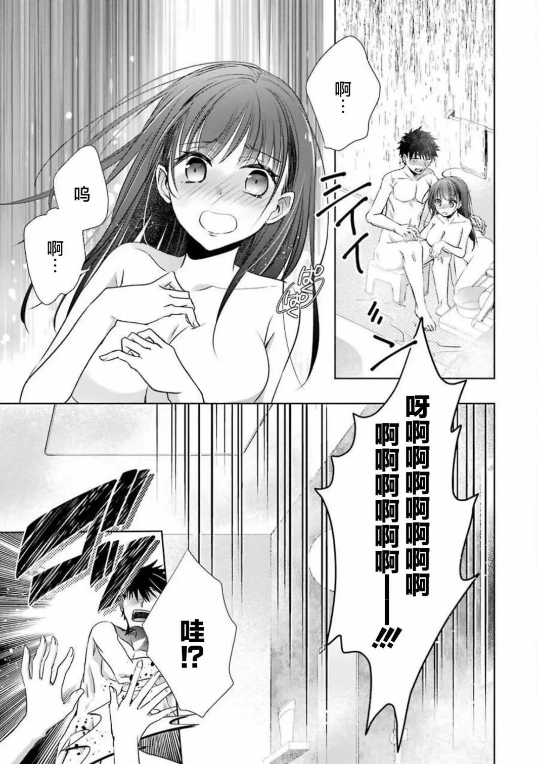 第09话
