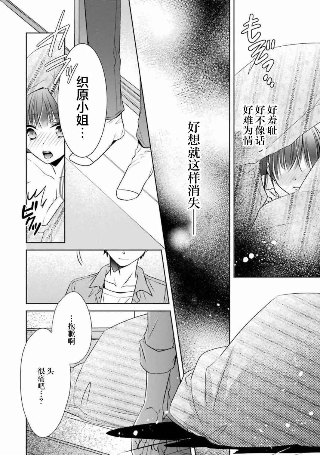 第09话