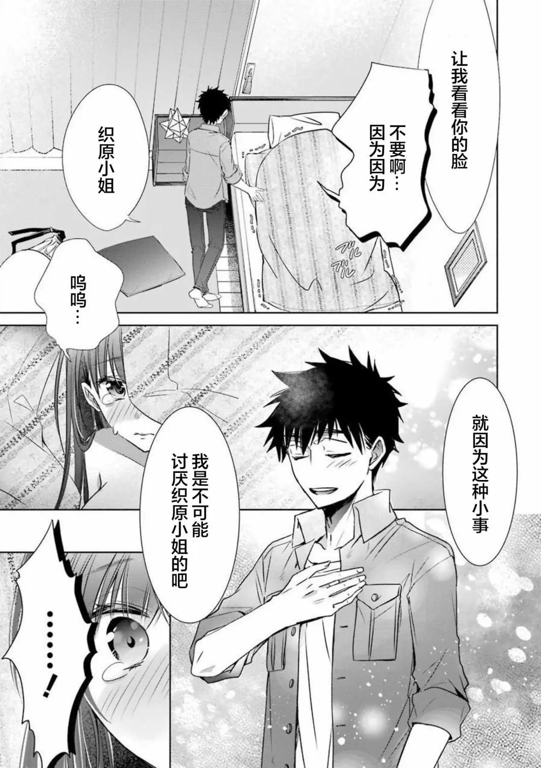 第09话