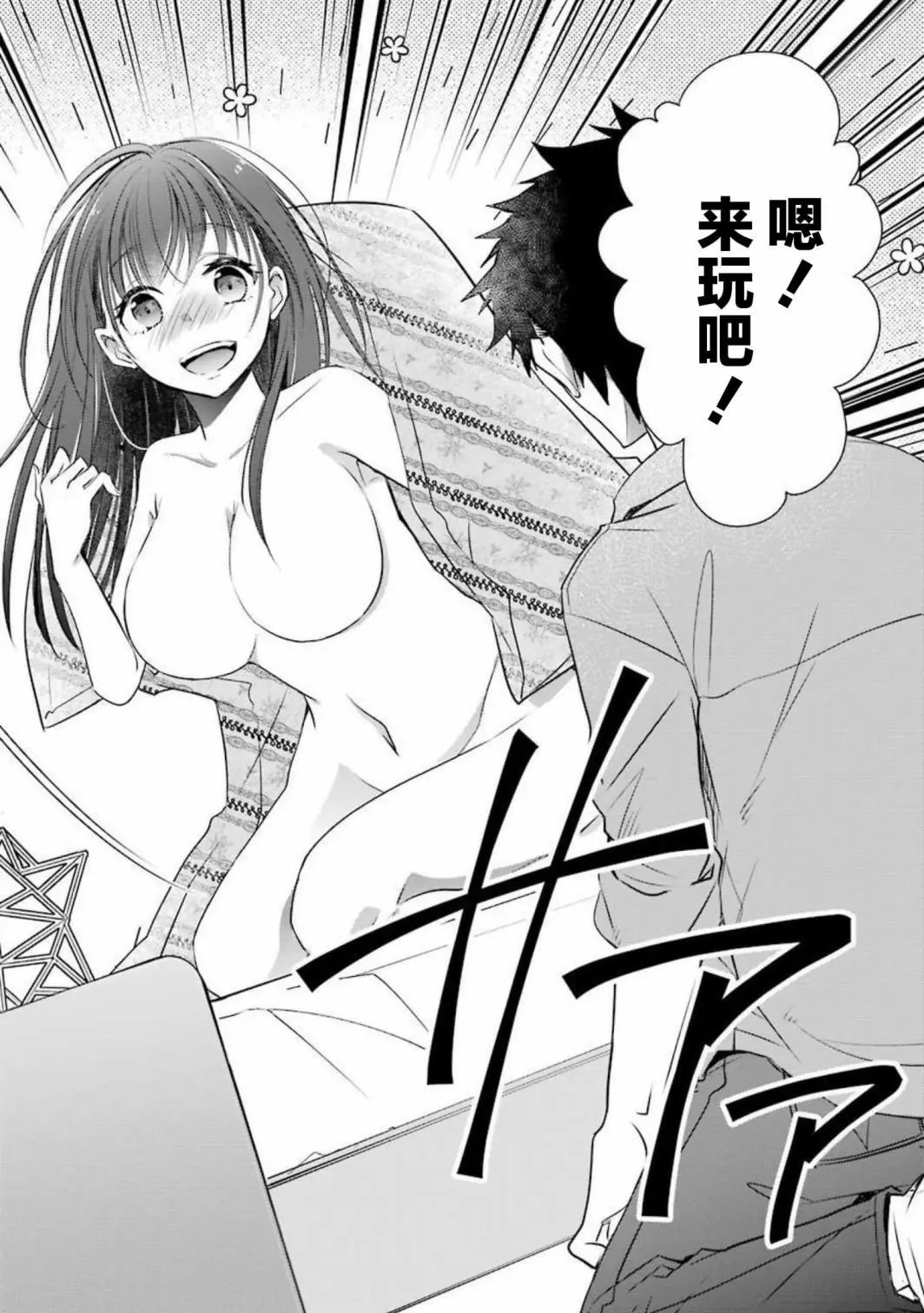 第09话