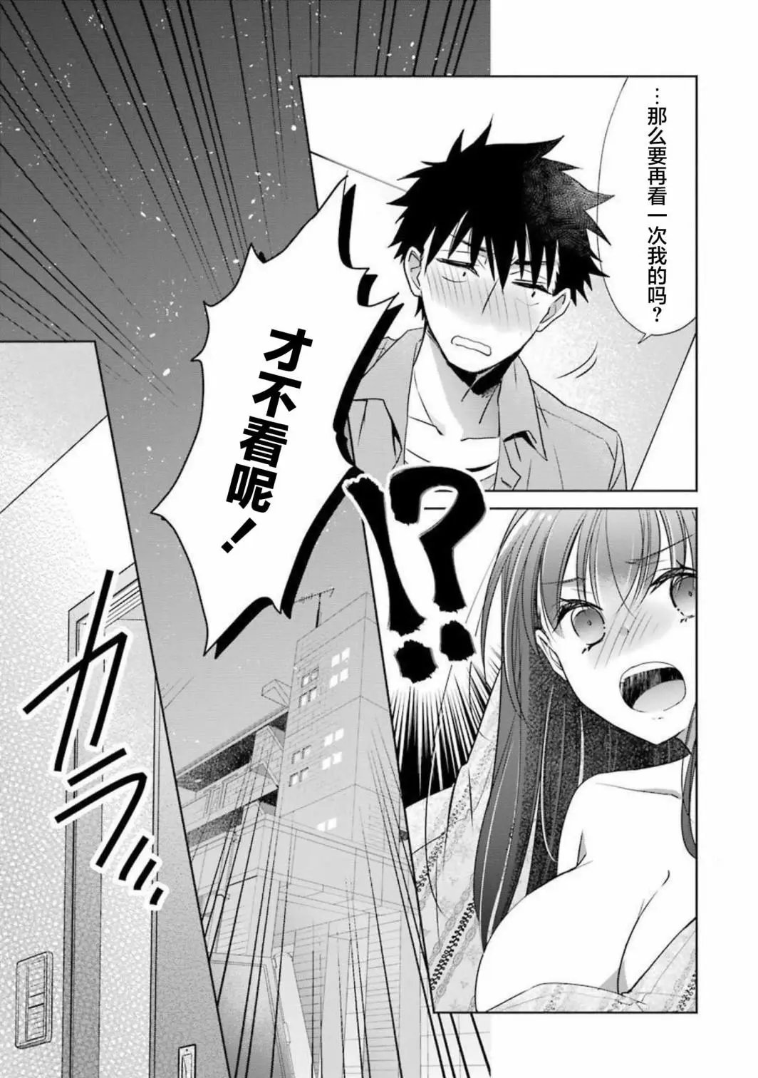 第09话