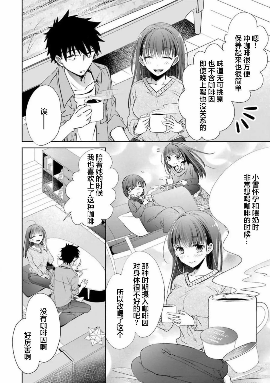 第09话