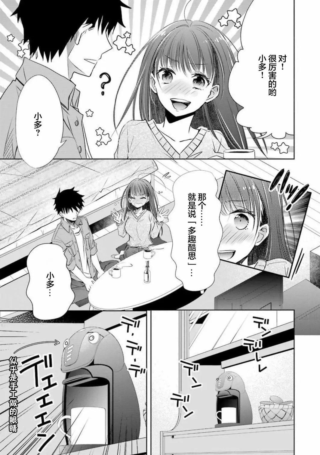 第09话