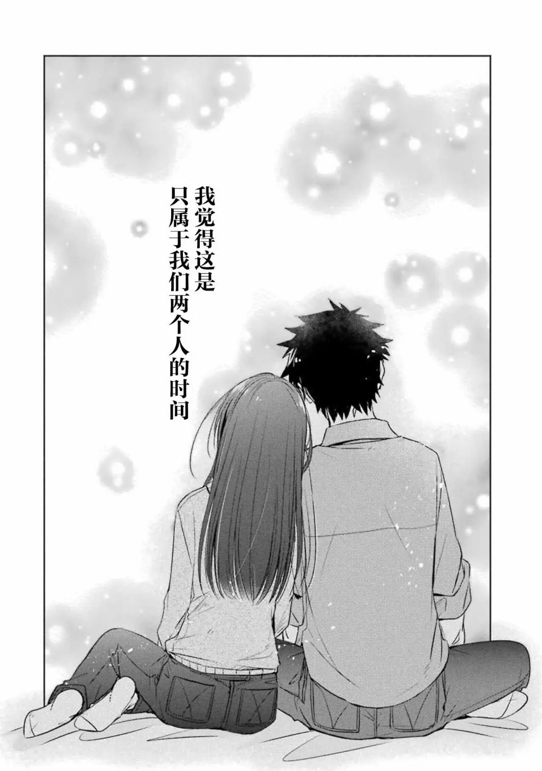 第09话