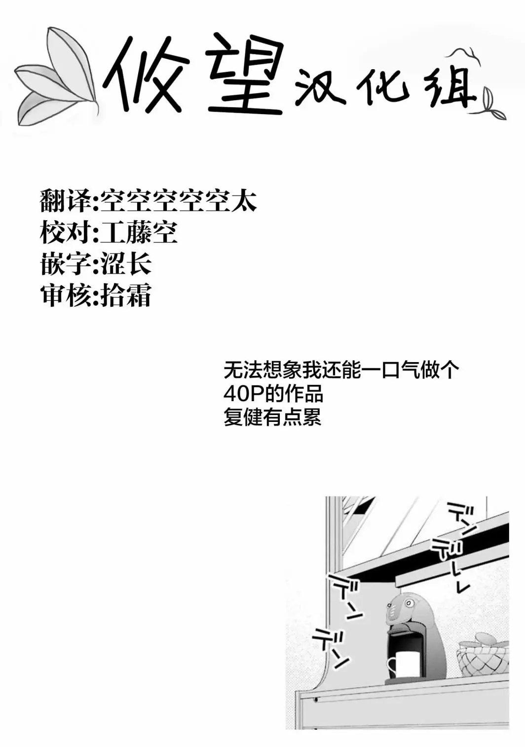 第09话