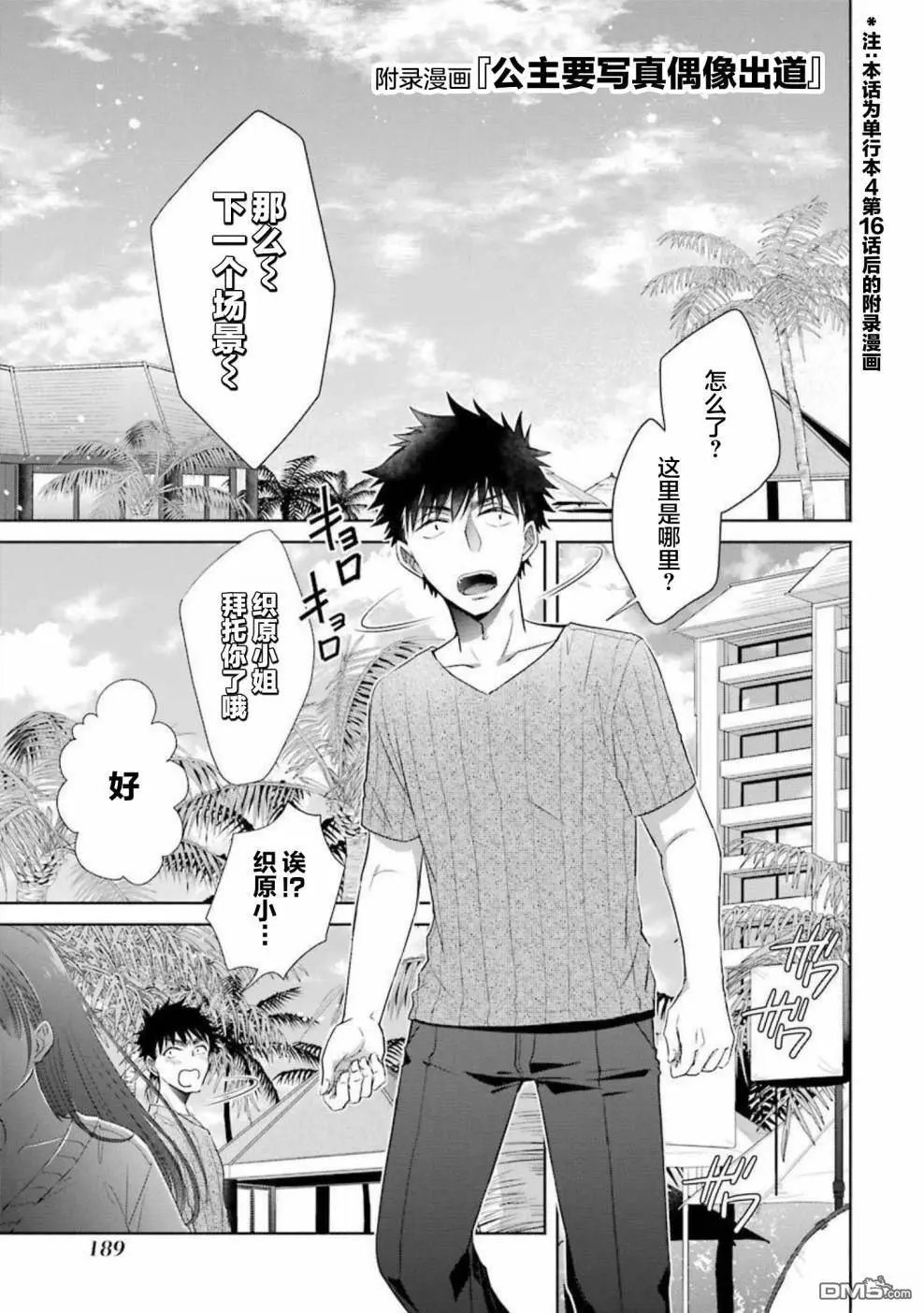附录2