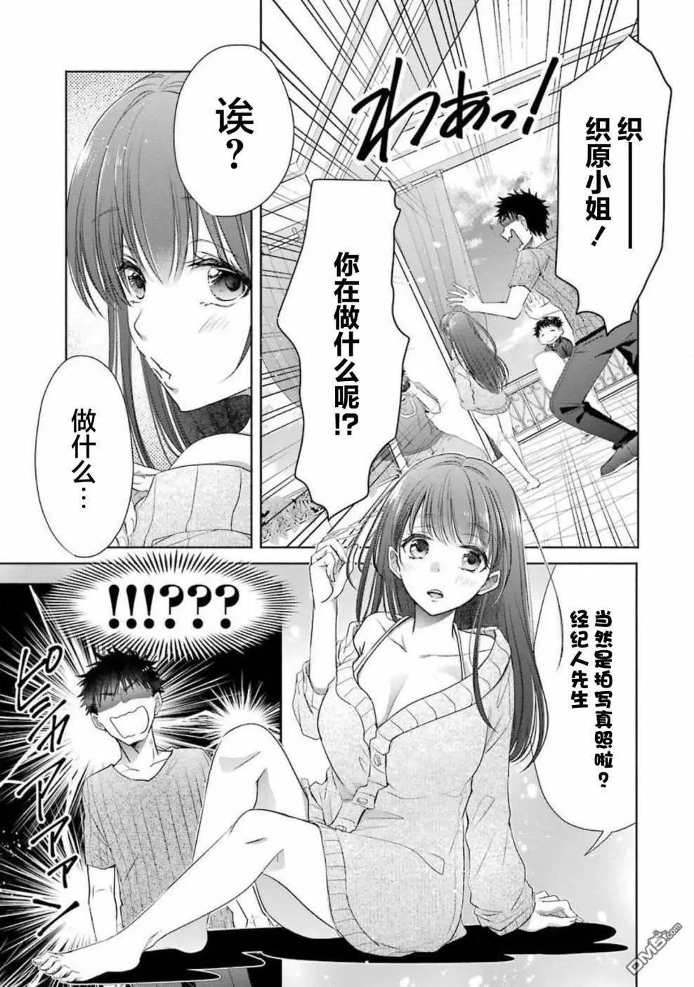 附录2