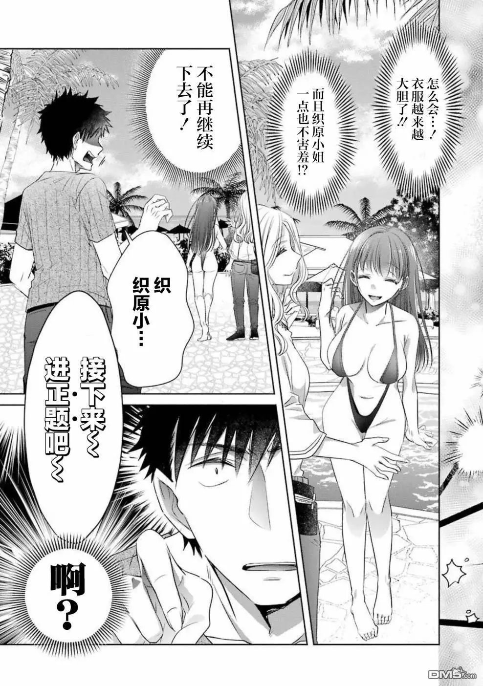 附录2