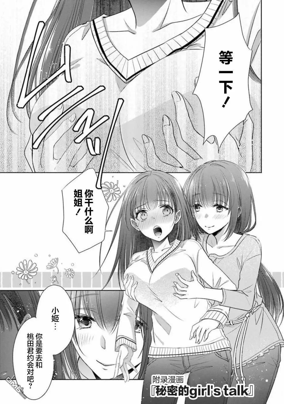 附录2