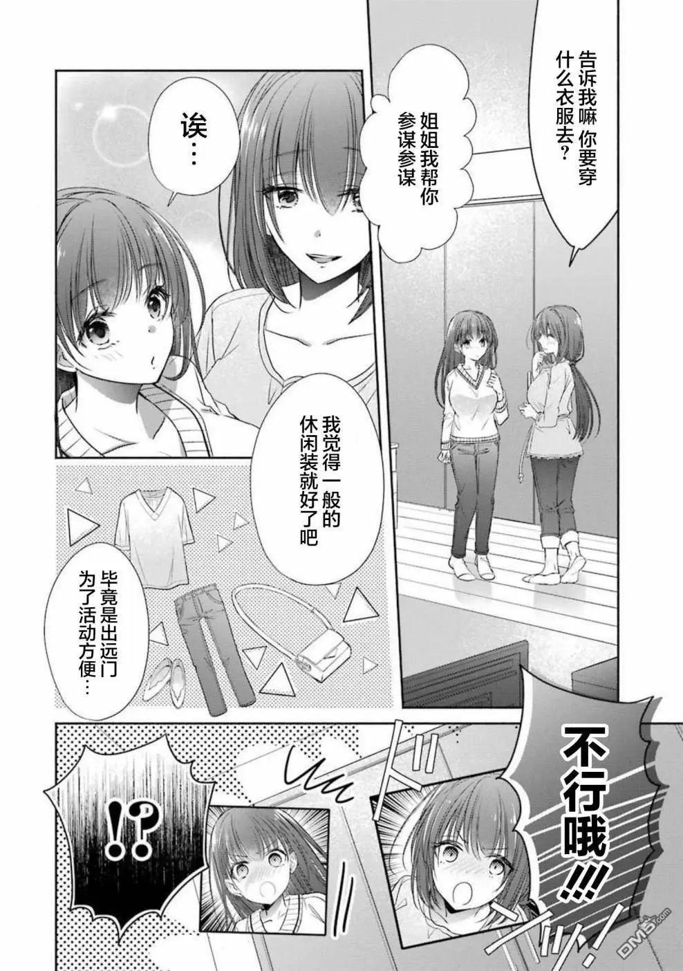 附录2
