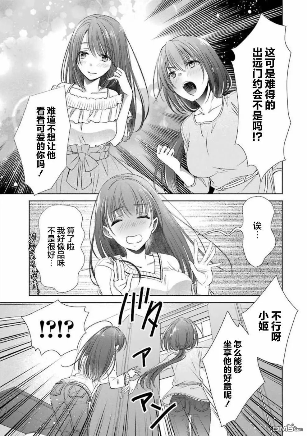 附录2