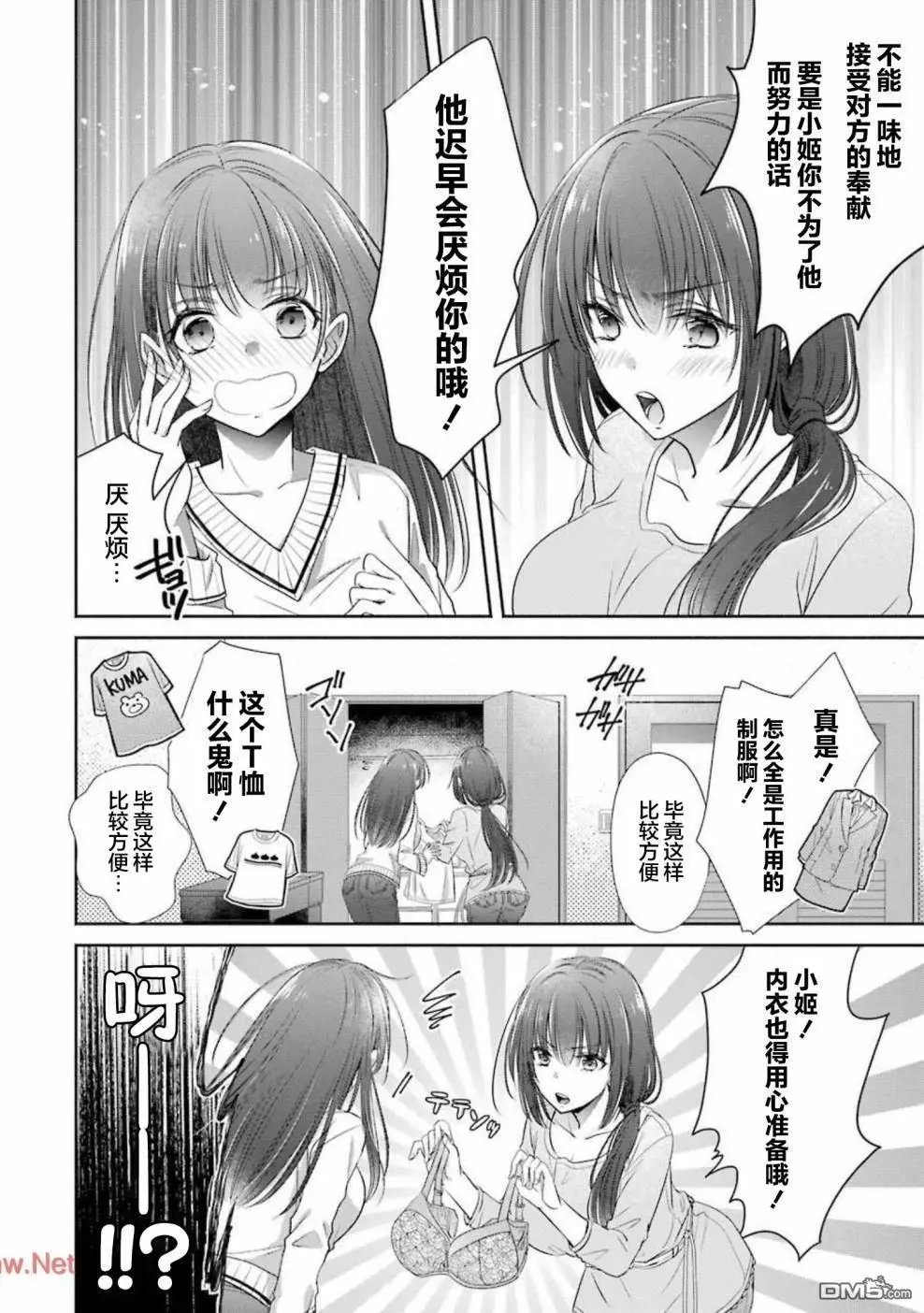 附录2