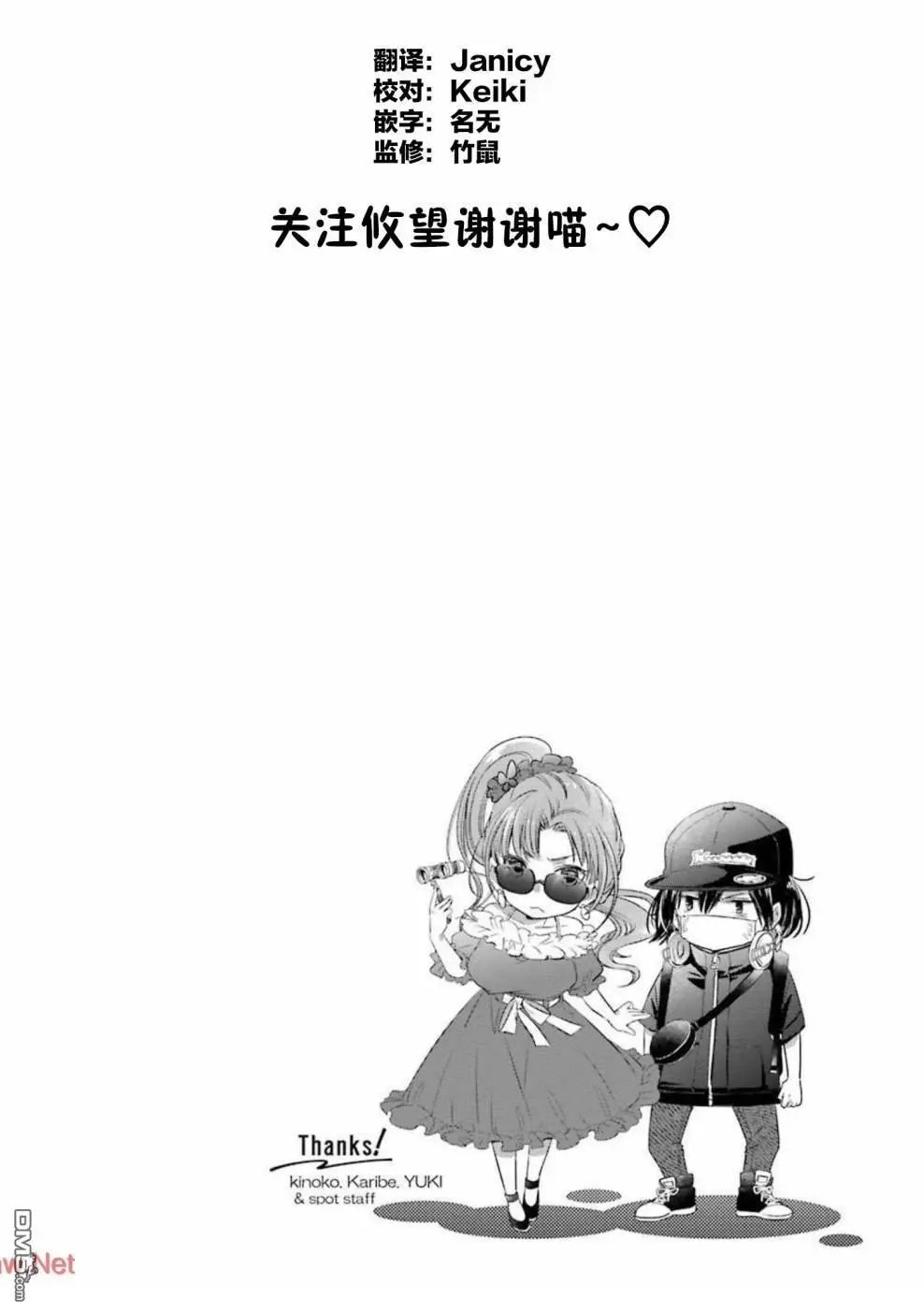 附录2