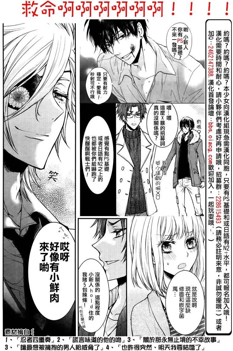 预告