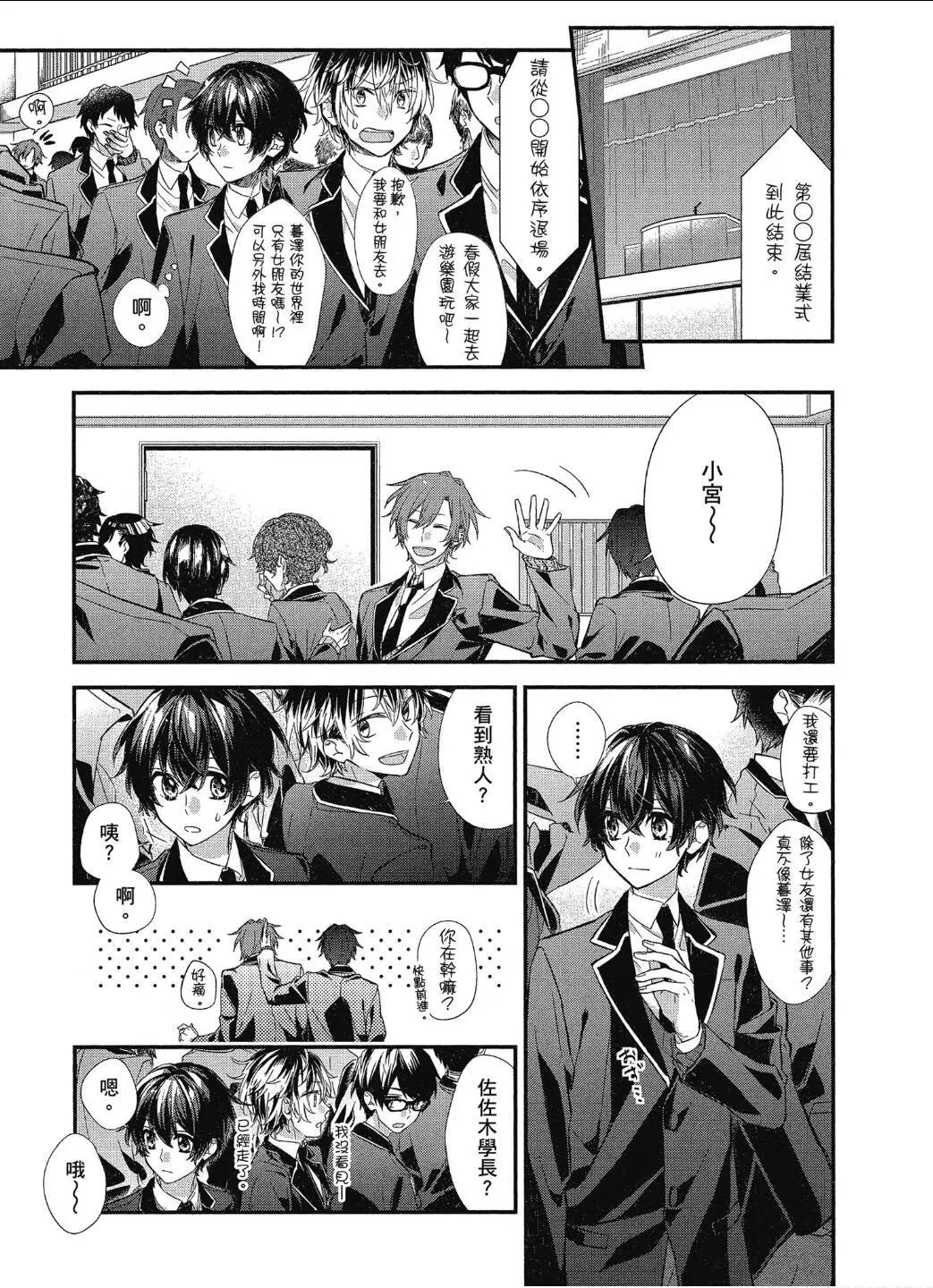 第10回