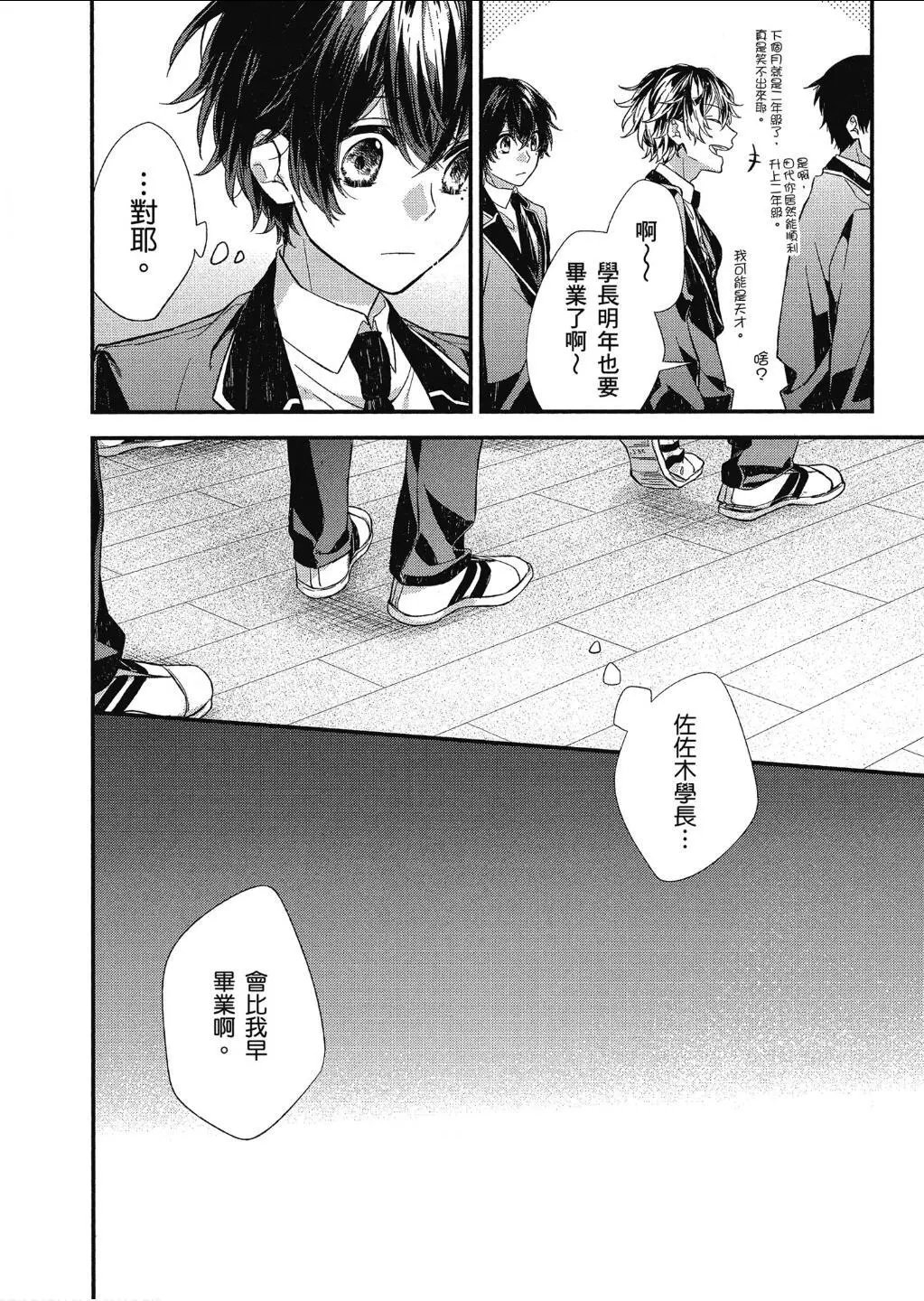 第10回