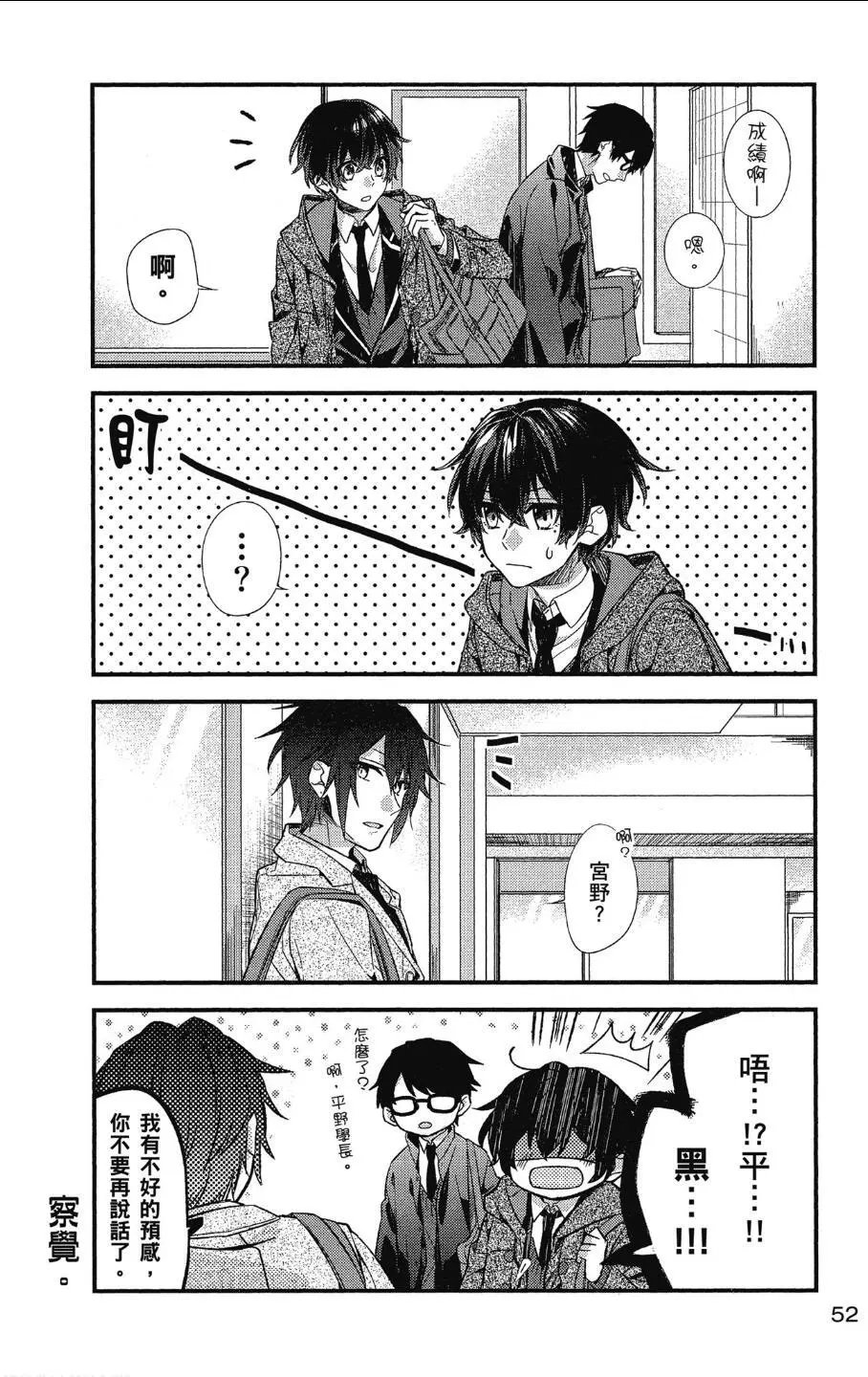 第10回