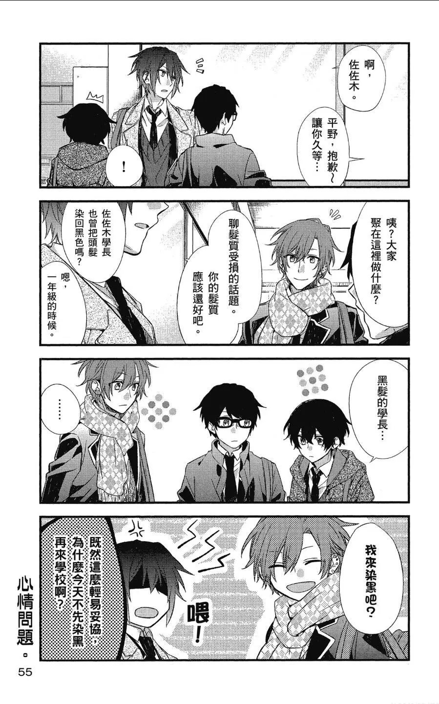 第10回