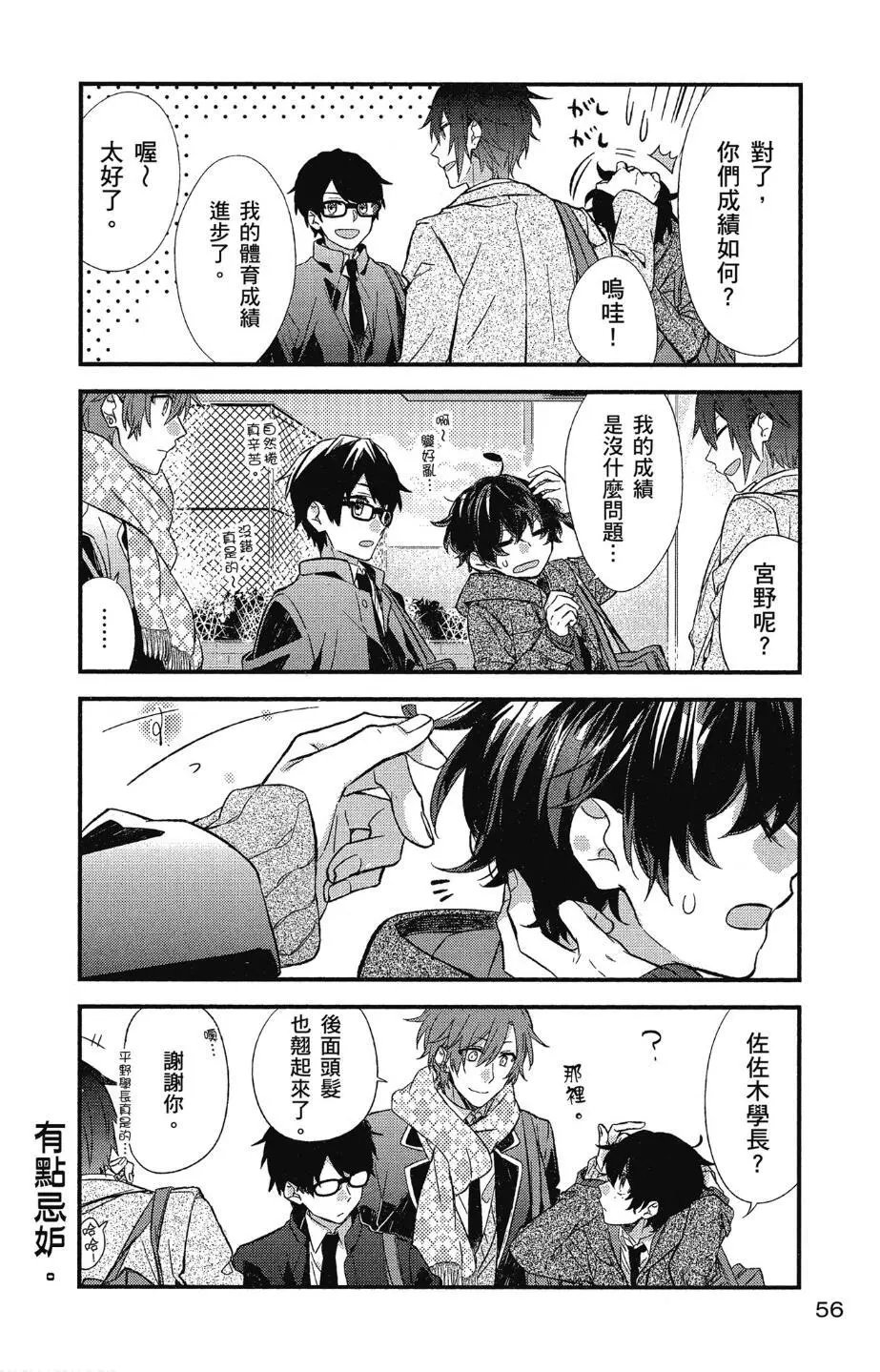 第10回