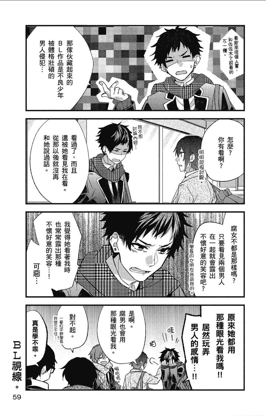 第10回